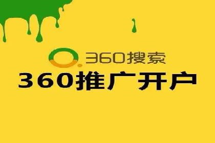 行业佼佼者：百度推广代理商的典范案例剖析